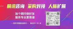 智变破局热力续航2025大师居行业卖场数字化菁英